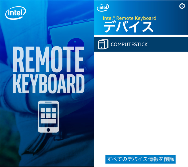 Intel Remote Keyboard iOSアプリ