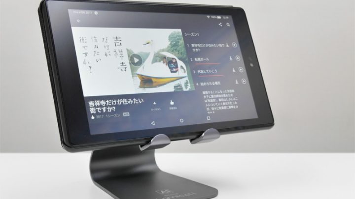 Lamicall A1 Tablet StandとAmazon Fire HD8