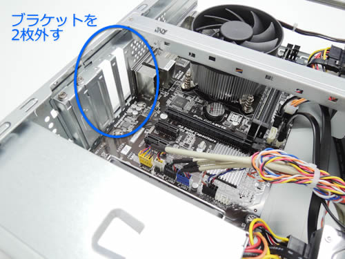 LM-iHS201E ブラケット