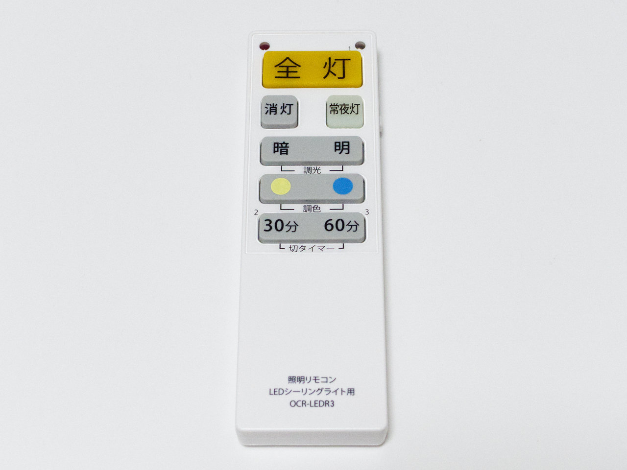 オーム電機 OCR-LEDR3