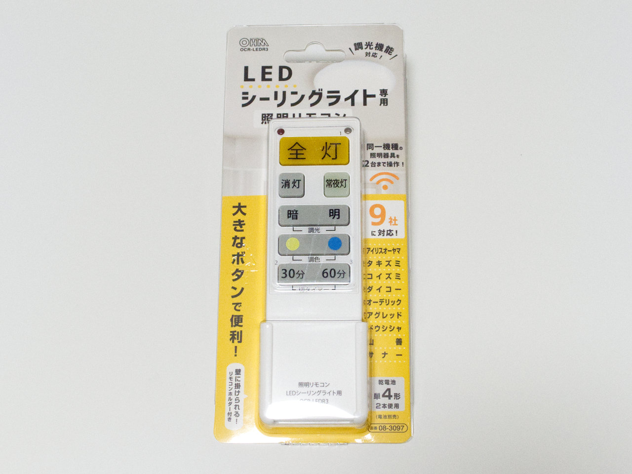 オーム電機 OCR-LEDR3