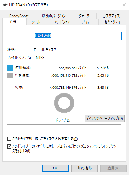 TOHSHIBA Canvio Desktop HD-TDA4U3使用前の空き容量