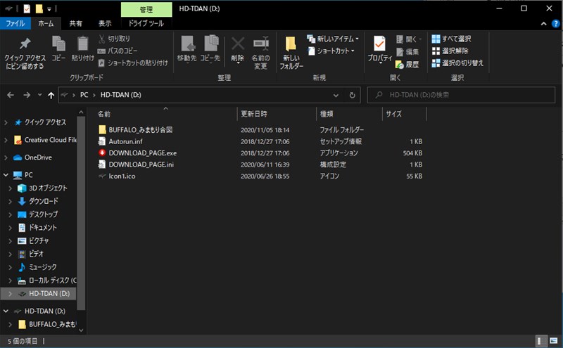 TOHSHIBA Canvio Desktop HD-TDA4U3のプリインストールソフト